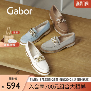 Gabor德国嘉步45241单鞋 时尚加厚平底一脚蹬乐福鞋女