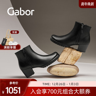 精致光面粗跟时装 经典 靴 时尚 Gabor德国嘉步56653靴子