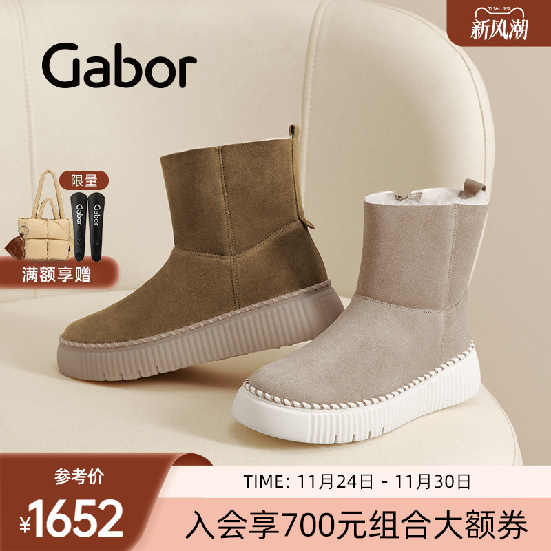 牛剖层革平跟优雅短靴