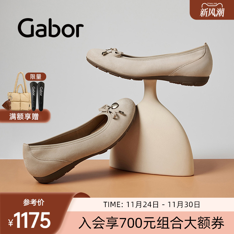 浅口时尚芭蕾舞通勤单鞋