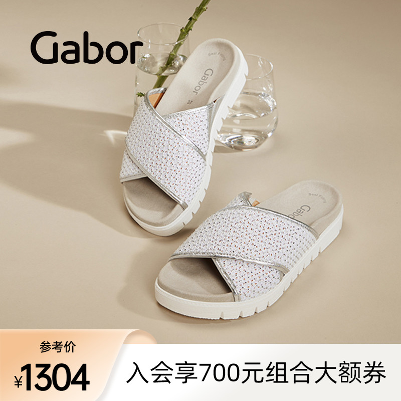 Gabor德国嘉步63748拖鞋  金属包边平跟休闲一字拖鞋