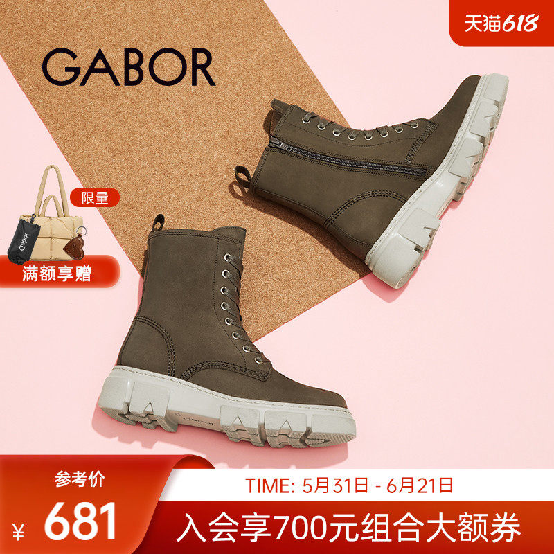 Gabor德国嘉步31730靴子 时尚齿底粗跟反绒拉链休闲短靴女