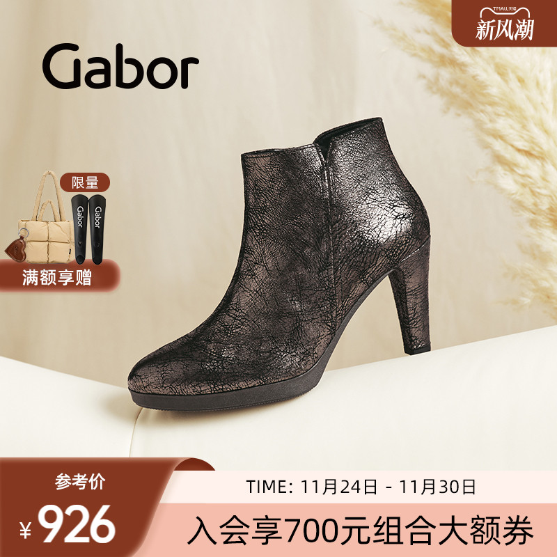 侧拉链光面高跟时装靴