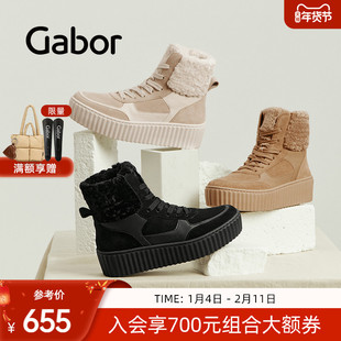 Gabor德国嘉步33714靴子 复古拼接时尚休闲工装雪地靴