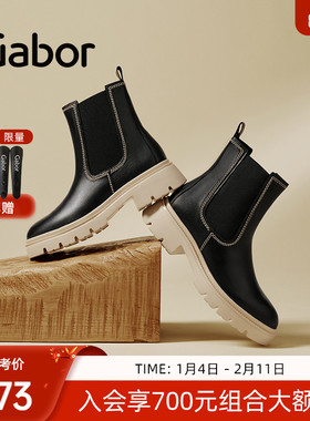 Gabor德国嘉步31850靴子 经典时尚加厚简约增高切尔西靴女