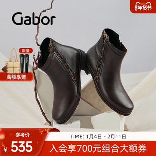 Gabor德国嘉步34677靴子 复古动物纹拼接时装靴