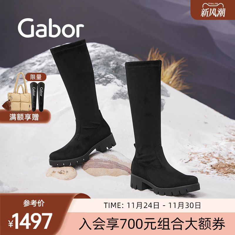 嘉步休闲通勤时装靴粗跟