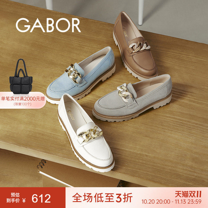Gabor德国嘉步45241单鞋 时尚加厚平底一脚蹬金属扣饰乐福鞋女鞋