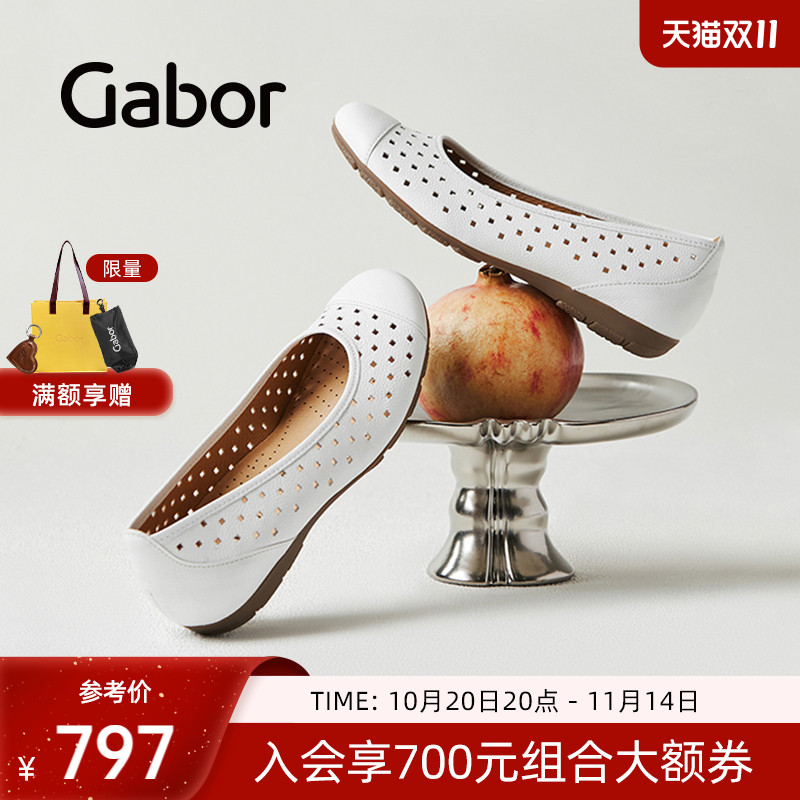 Gabor平底女鞋镂空单鞋