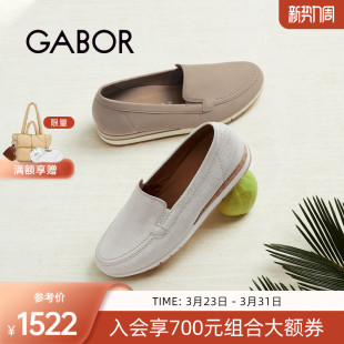 圆头平跟乐福鞋 经典 2026SS春夏新品 Gabor德国嘉步82414单鞋