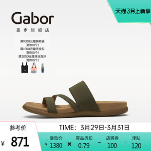 休闲舒适耐磨轻便拖鞋 2024春夏新款 Gabor德国嘉步43702凉鞋