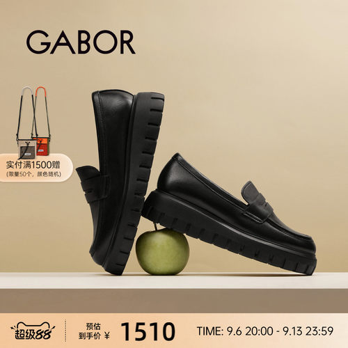 Gabor德国嘉步通勤一脚蹬乐福鞋