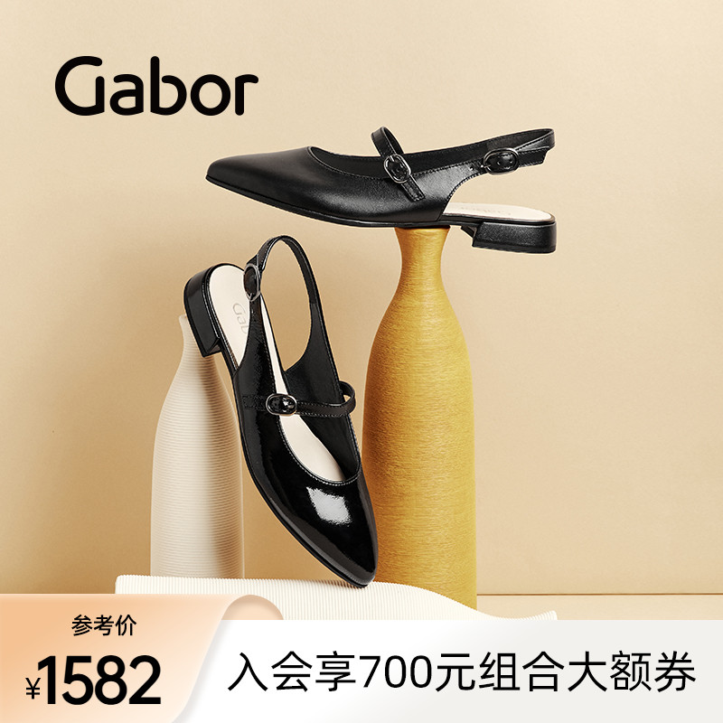 时尚玛丽珍后空包头凉鞋