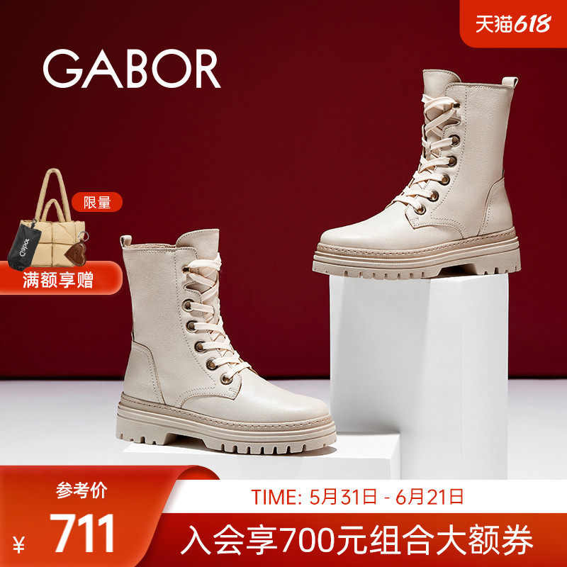 Gabor德国嘉步31721靴子 时尚加厚增高粗跟侧拉链机车靴女