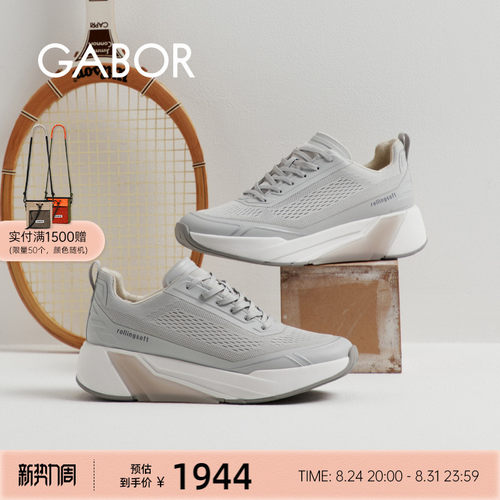 gabor通勤网面系带运动鞋