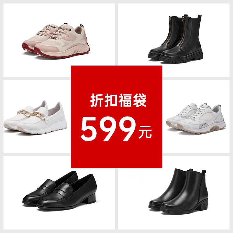 Gabor德国嘉步低跟时尚浅口单鞋