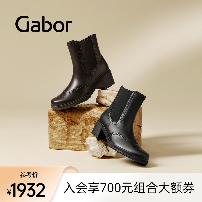 光面圆头休闲切尔西靴