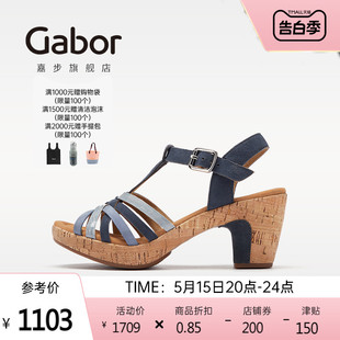 女 凉鞋 时尚 Gabor德国嘉步82736简约交叉带粗跟凉鞋