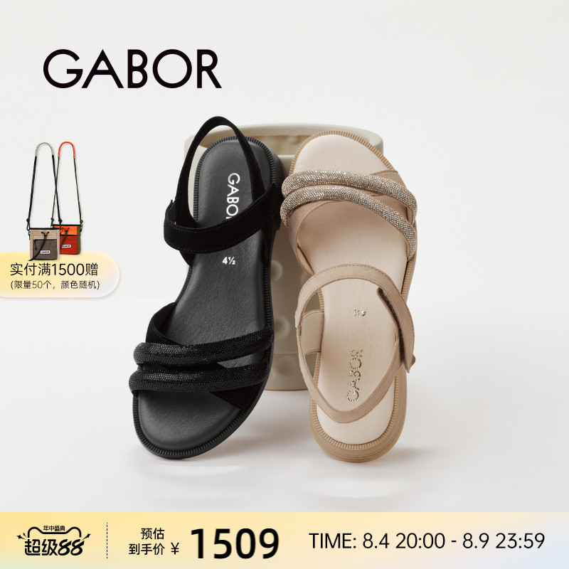 gabor闪钻斜袢后空凉鞋