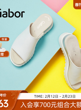 Gabor德国嘉步44613女款百搭增高沙滩凉拖鞋时尚厚底拖鞋