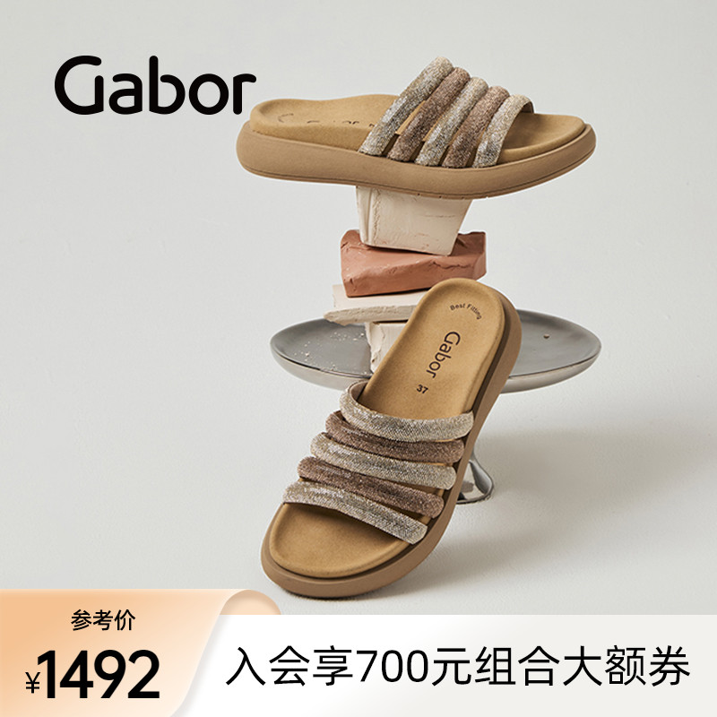 厚底舒适亮面时尚拖鞋