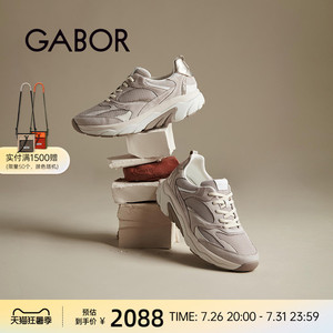 Gabor德国嘉步66936休闲鞋  深口透气舒适休闲运动鞋