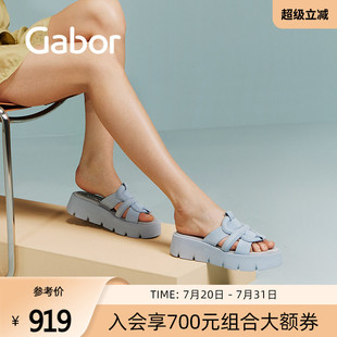 Gabor德國嘉步24751 女士拖鞋 超輕加厚純色休閑沙灘厚底拖鞋 夏季