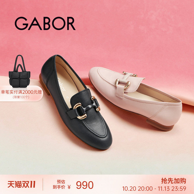 Gabor德国嘉步42494单鞋 精致饰扣休闲平跟乐福鞋