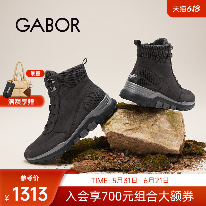 Gabor德国嘉步56828靴子 经典时尚通勤加绒休闲时装靴女