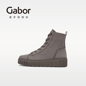 Gabor德国嘉步36615靴子 2023秋冬新款时尚拉链休闲短靴