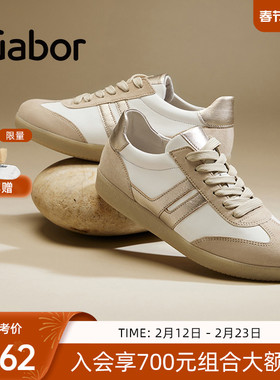 Gabor德国嘉步 63300休闲鞋 拼接深口时尚防滑德训鞋