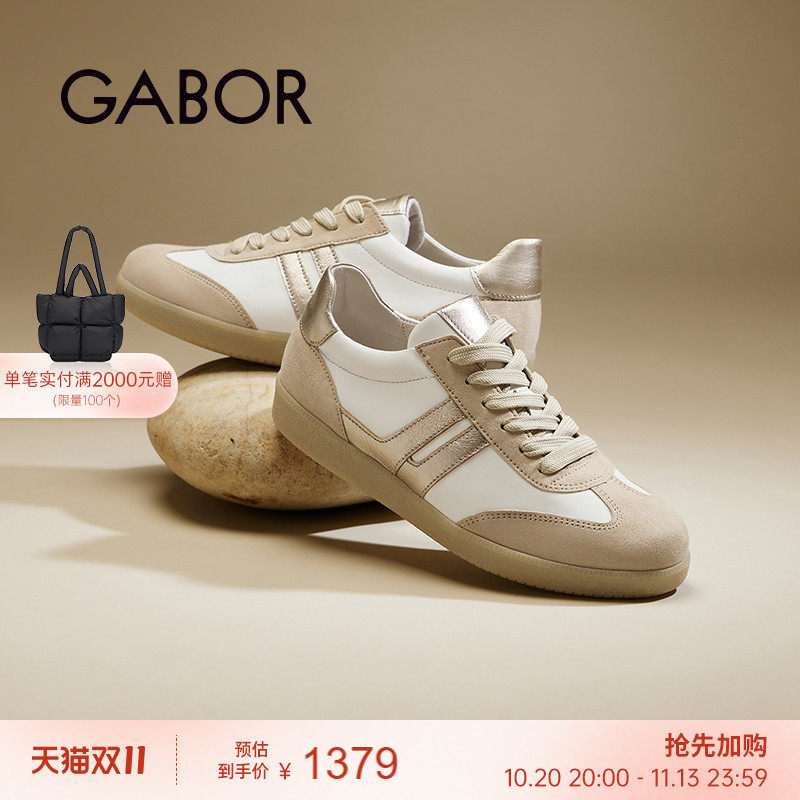 Gabor德国嘉步 63300休闲鞋 拼接深口时尚休闲德训鞋女鞋