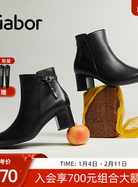 Gabor德国嘉步55692靴子 时尚纯色粗跟通勤休闲时装短靴