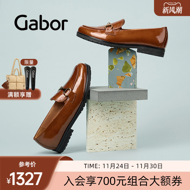 嘉步乐福鞋时尚休闲通勤