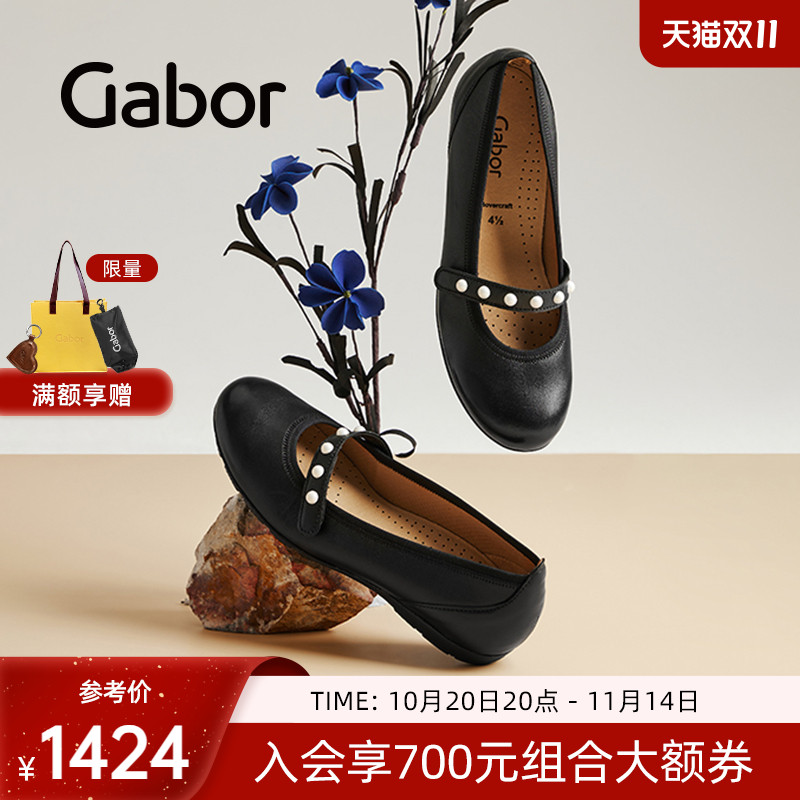 平跟魔术贴优雅浅口玛丽珍