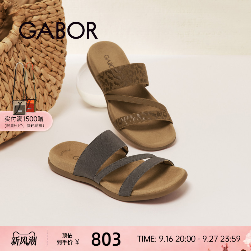 Gabor德国嘉步耐磨轻便凉鞋图片