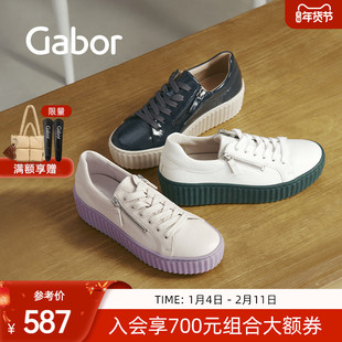 Gabor德国嘉步 63200休闲鞋  小白鞋侧拉链深口板鞋