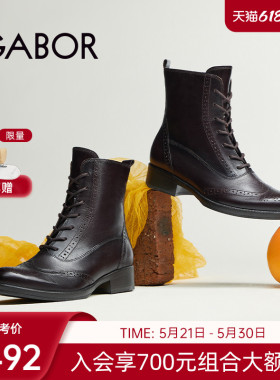 Gabor德国嘉步51605靴子 时尚简约纯色布洛克花头系带短靴
