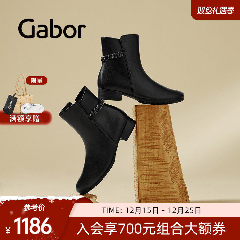 Gabor反绒金属撞色低跟短靴