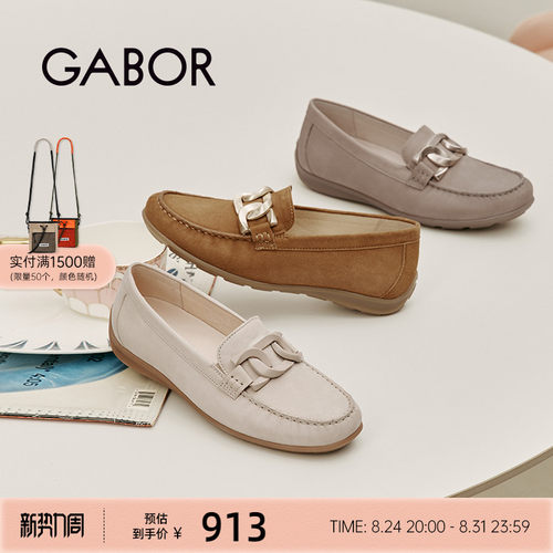 中口反绒皮革休闲乐福鞋