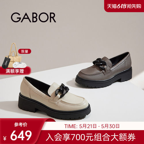 gabor嘉步时尚通勤单鞋