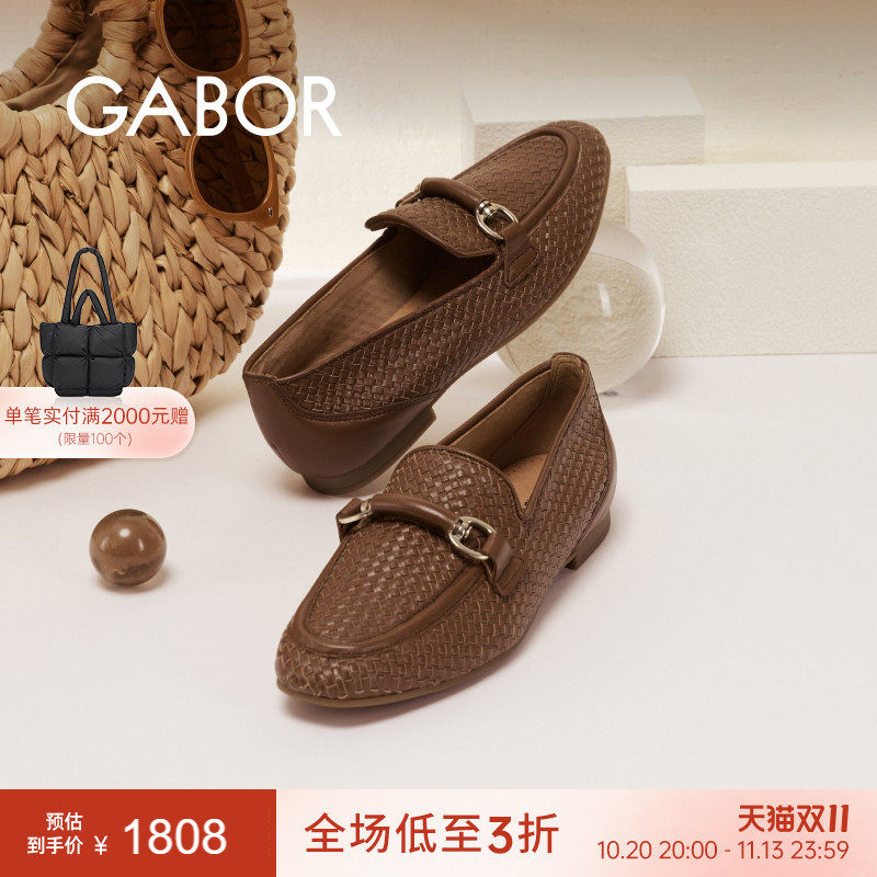 Gabor德国嘉步85218单鞋 2026SS春夏新品 通勤编织中口乐福鞋