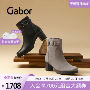 Gabor德国嘉步72072靴子 增高粗跟纯色优雅短靴 2025秋冬新款