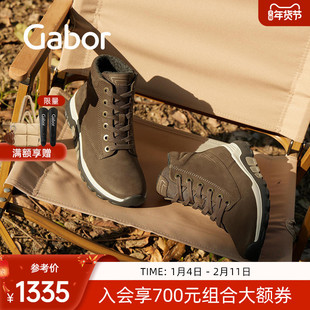 Gabor德国嘉步56826靴子 经典时尚加绒户外休闲雪地靴女