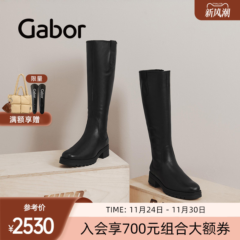 时尚光面拉链优雅时装靴