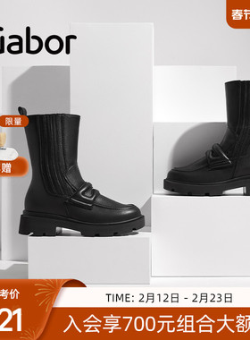 Gabor德国嘉步32754靴子 经典时尚粗跟拉链动感厚底短靴
