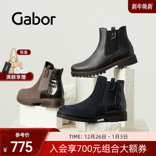 Gabor德国嘉步32720靴子 圆头耐磨侧拉链切尔西靴