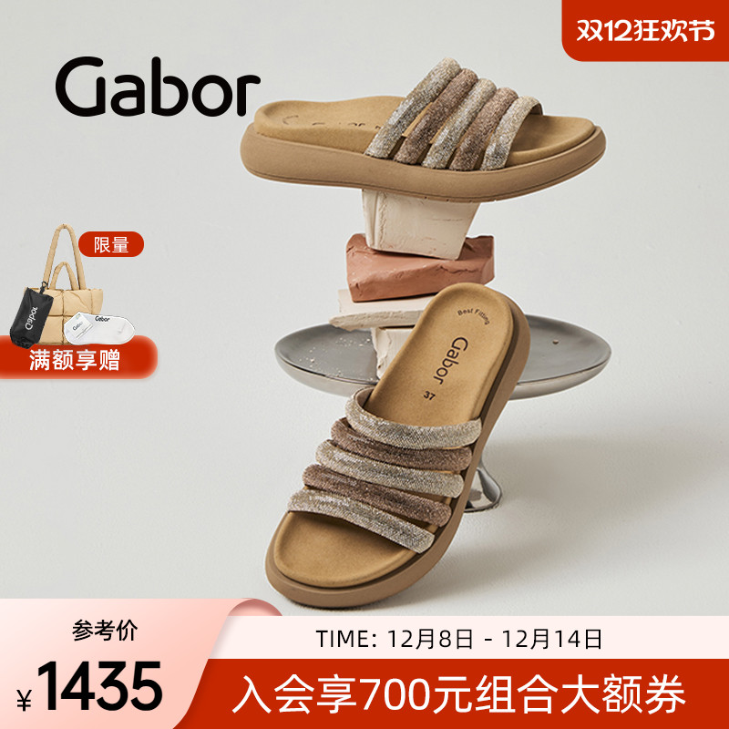 厚底舒适亮面时尚拖鞋