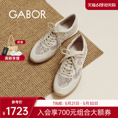 时尚休闲平跟拼接德训鞋