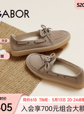 Gabor德国嘉步86642单鞋 26SS春夏新品 复古通勤帆船乐福鞋